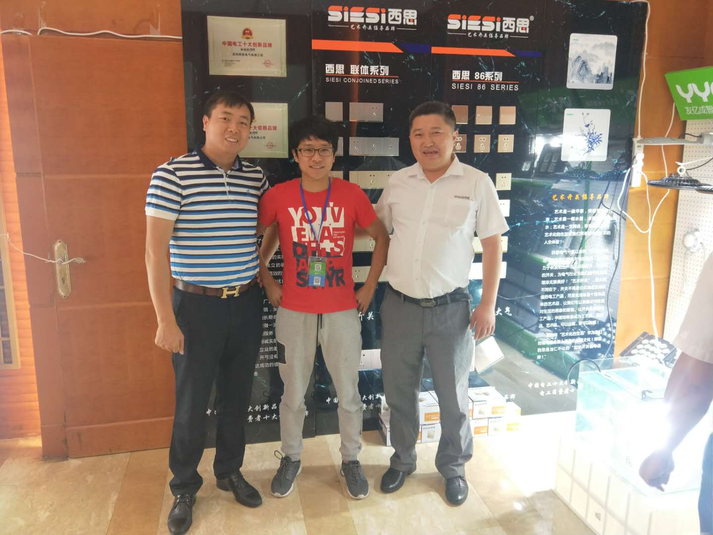 中国·美高梅mgm1888(股份)有限公司-官方网站