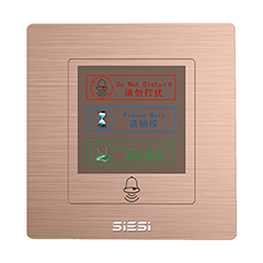 请勿打搅、、、请即整理、、、请勿打搅、、、门铃