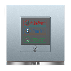 请勿打搅、、请稍后、、请即整理、、门铃