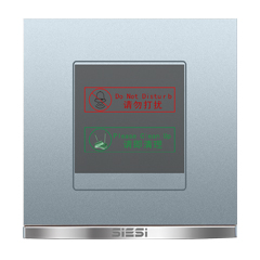 请勿打搅、、请即整理