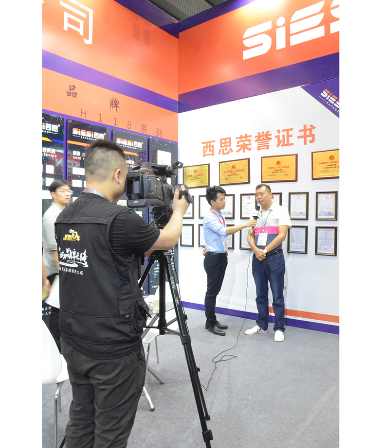 中国·美高梅mgm1888(股份)有限公司-官方网站