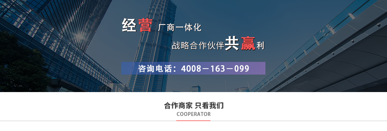 中国·美高梅mgm1888(股份)有限公司-官方网站