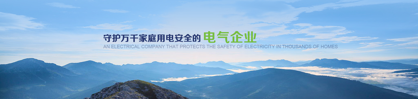 中国·美高梅mgm1888(股份)有限公司-官方网站