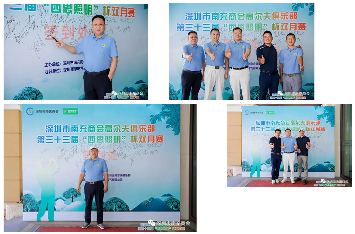 中国·美高梅mgm1888(股份)有限公司-官方网站