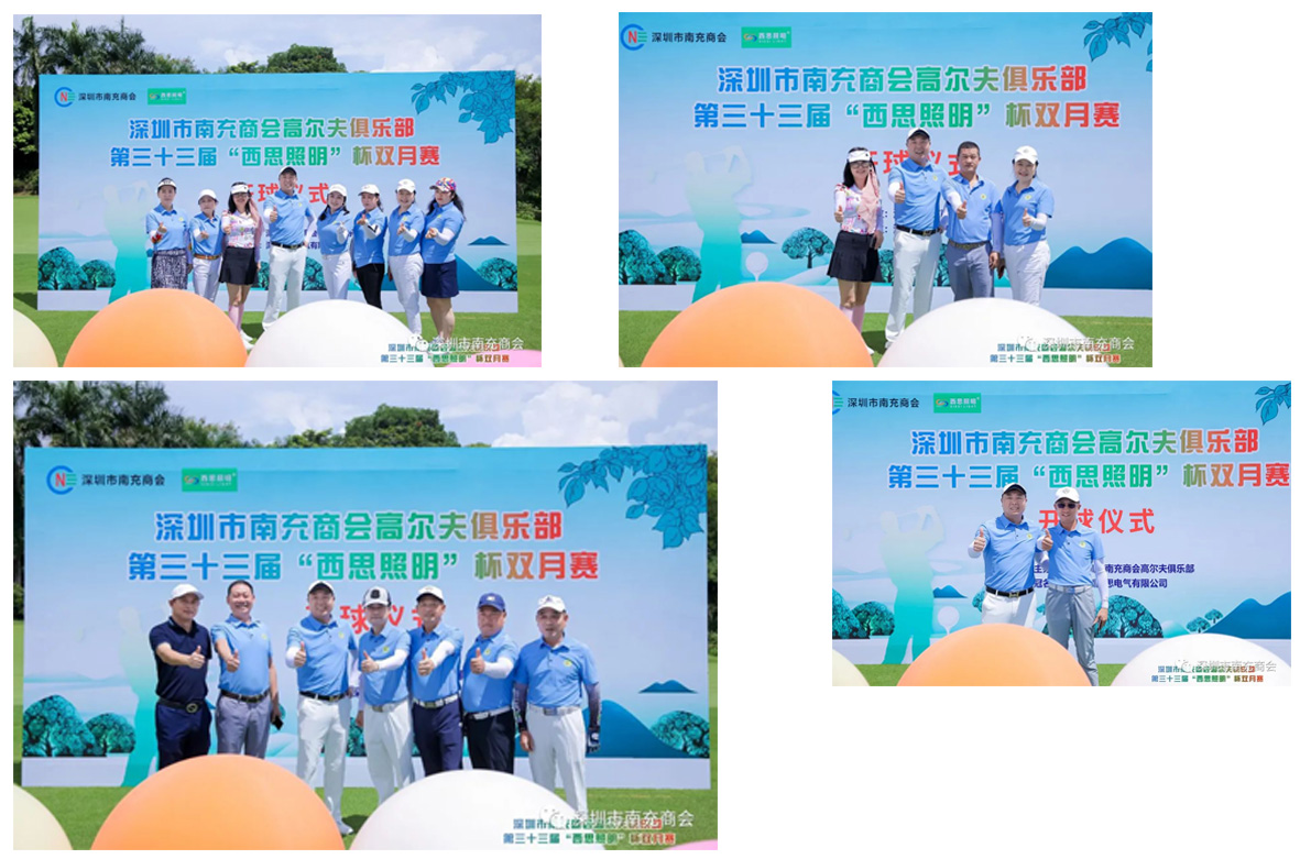 中国·美高梅mgm1888(股份)有限公司-官方网站