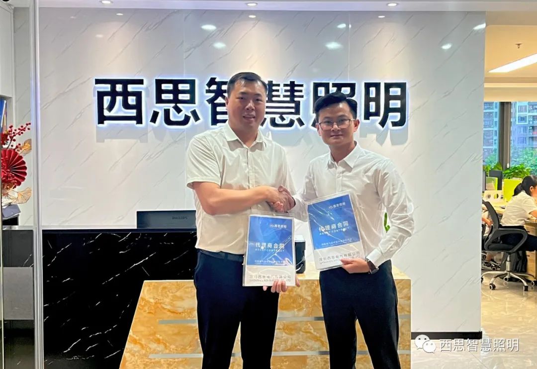 热烈祝：：卦侥螸UXHOUSE贵宾杨总，乐成签约成为美高梅mgm1888照明越南区域总署理！