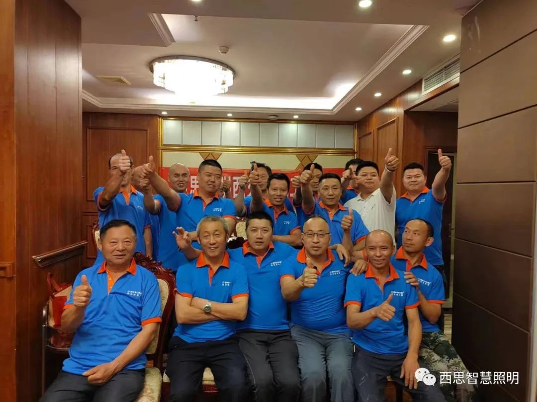 美高梅mgm1888照明西充水电工联谊会