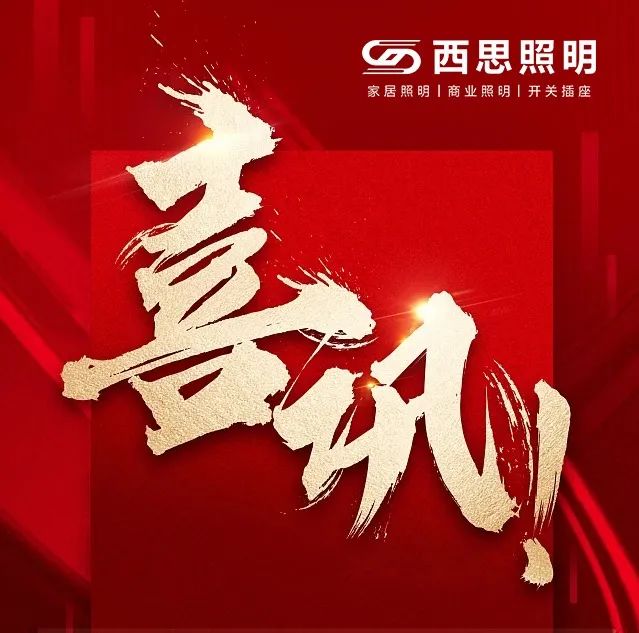 美高梅mgm1888签约喜讯