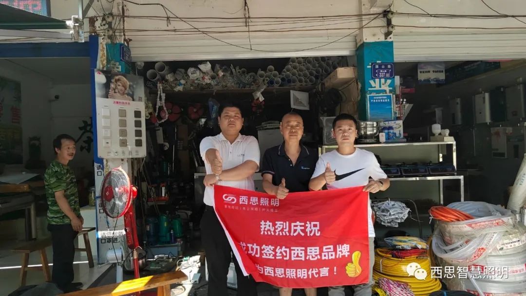 我为美高梅mgm1888照明代言