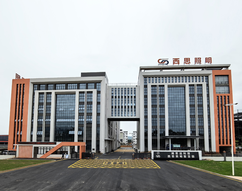 美高梅mgm1888照明智慧园（广东河源）